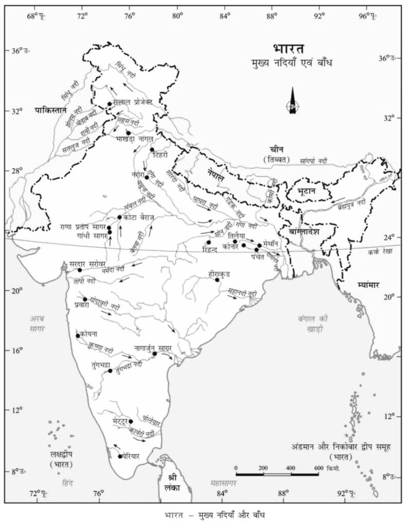 जल संसाधन, jal sansadhan
