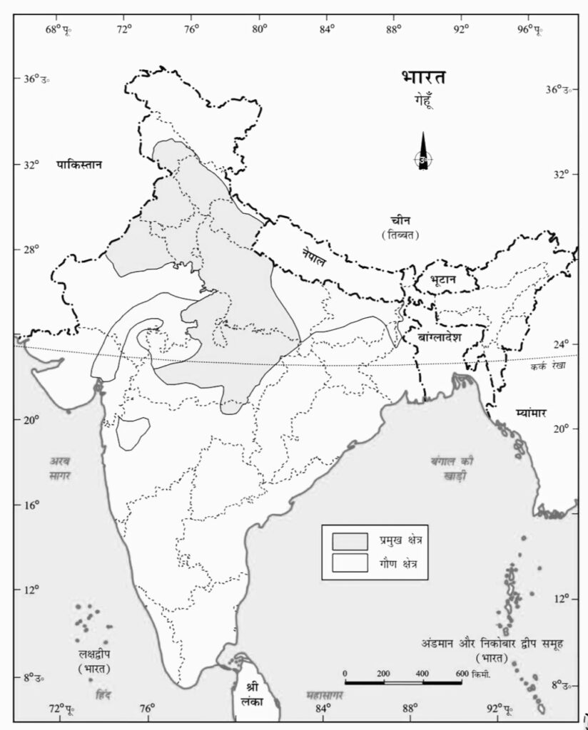 पाठ 4 कृषि